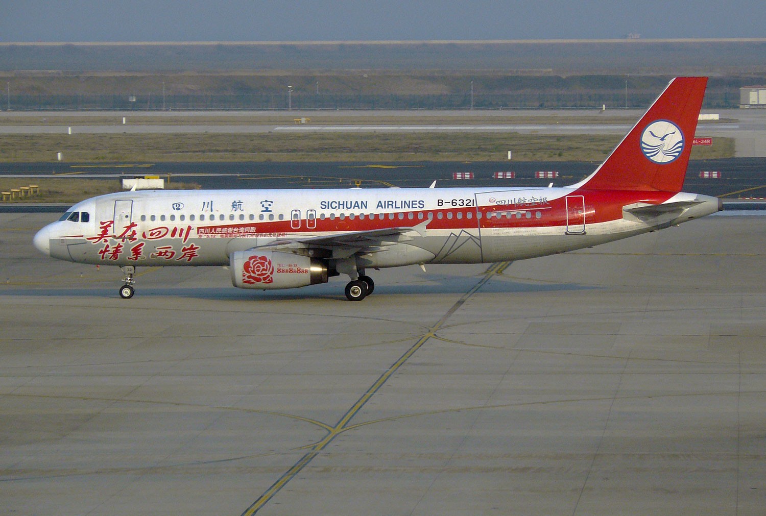 Shanghai Pudong Airport spotting report by Henry Tenby
