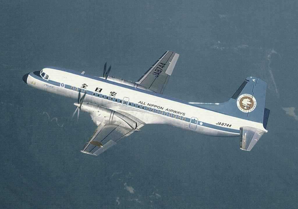 All Nippon Airways YS-11 JA8744 1970s inflight photo