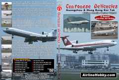 Cantonese Delicacies: Guangzhou and Hong Kong Kai Tak DVD