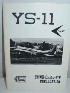 NAMC YS-11 Production List by Kiyoshi Sato 1976 Ching Chiku Rin Publication NAMC YS-11 Production List by Kiyoshi Sato 1976 Ching Chiku Rin Publication