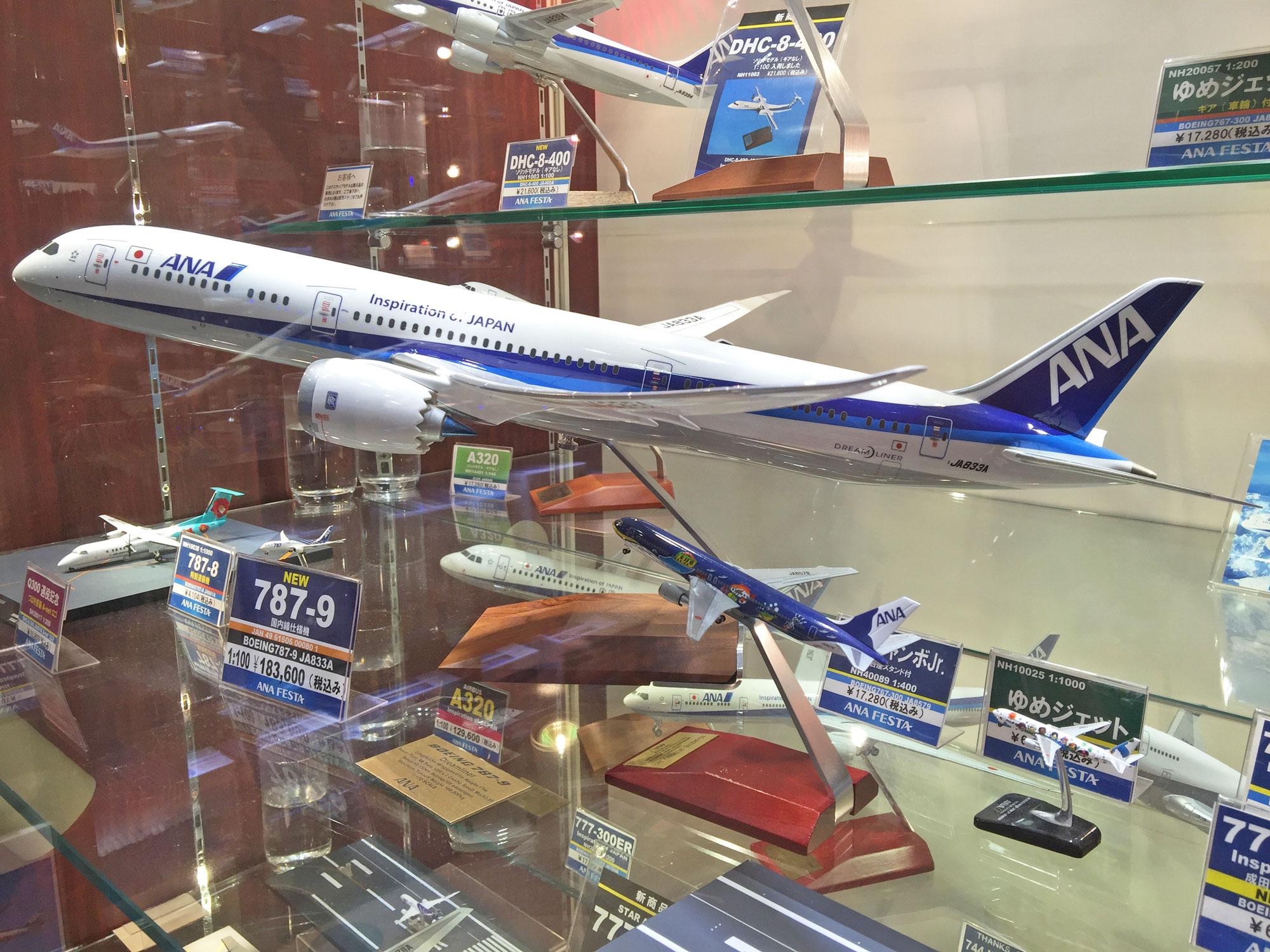 ANA FESTA shop Haneda airport lots of Pacmins: FULL REPORT lots of pics