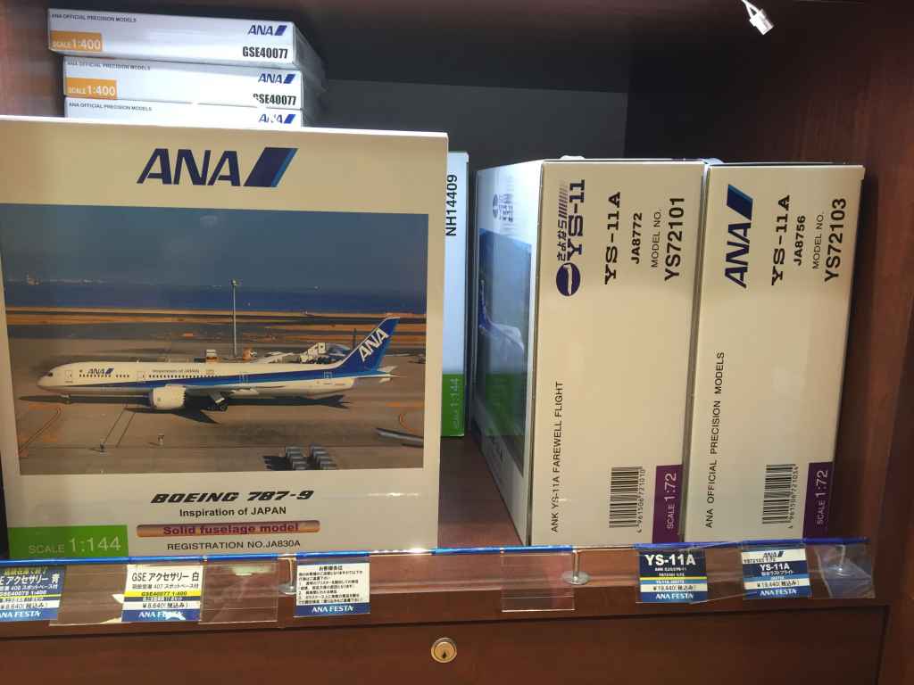 ANA 1/72 YS-11A models at ANA Festa shop at Haneda Airport