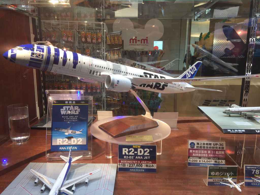 ANA R2-D2 787-9 Pacmin model at ANA FESTA Shop Haneda