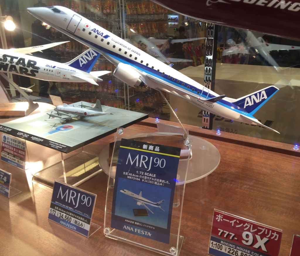 ANA Embraer RJ90 1/72 Pacmin model at ANA Festa Shop Haneda