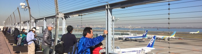Tokyo Haneda airport spotting report by Henry Tenby Punters enjoying the day on the obsdeck at Tokyo Haneda ANA Terminal 2 with Tokyo Bay in the background.