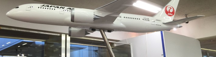 JAL Store at Haneda airport: detailed report with photos JAL 787 floor model by Pacmin