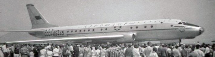 Aeroflot TU-104 visit to Vancouver Airshow Sunday June 15, 1958 On Sunday June 15, 1958, Aeroflot TU-104 jetliner CCCP-175445 at the Vancouver airport airshow on Sunday, June 25, 1958. It was here that Boeing's 707 Test Pilot Tex Johnson told the TU-104 what he thought about the aircraft after having had a flight on it that day: "“I have a message for the captain. Please tell him that in my twenty-one thousand hours of piloting time, the TU-104 is the sorriest damn airplane I have ever had the misfortune of flying in.”