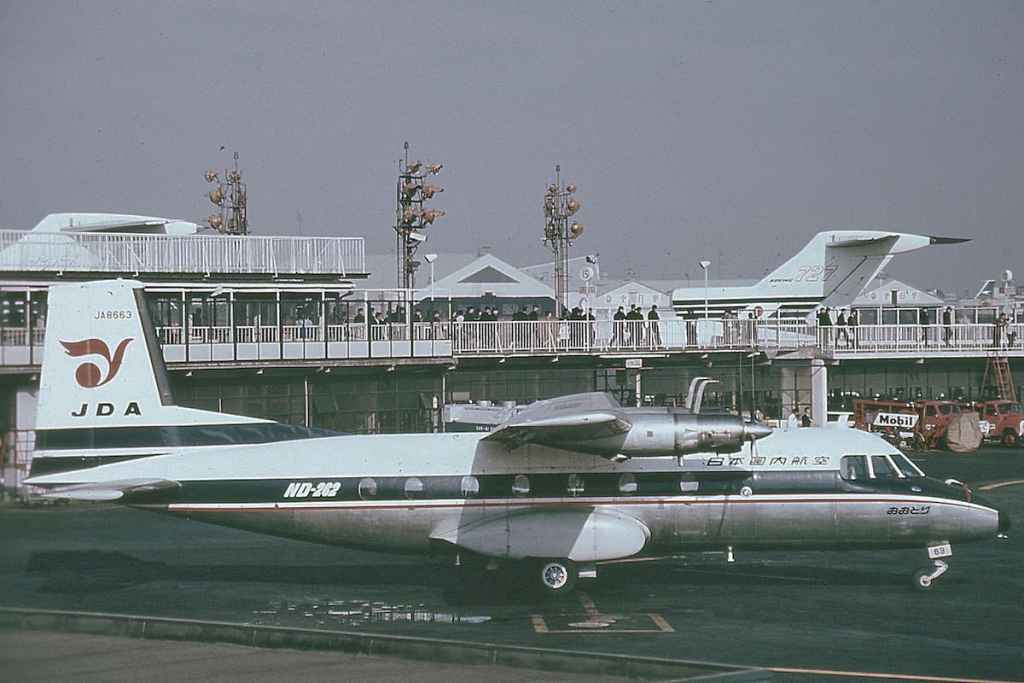 Japan Domestic Airlines Nord 262 JA8663 at Tokyo Haneda circa 1967.