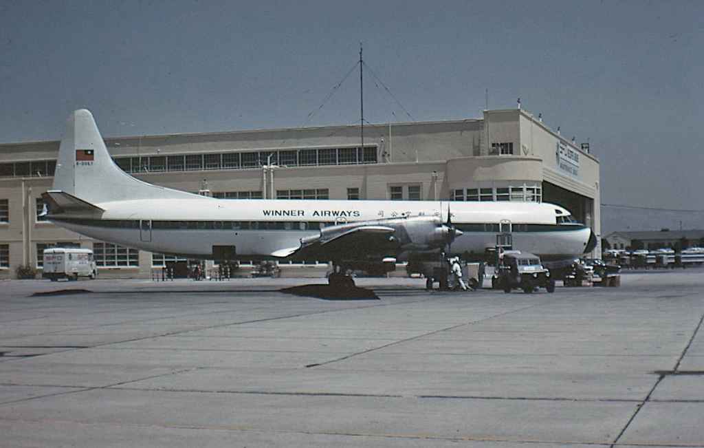 Winner Airways Lockheed L-188 Electra B-3057 at Oakland prior to delivery to Taiwan in the late 1960s.
