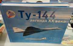 Tupolev Tu-144  Bible, published in Russia in Russian language Tupolev Tu-144 Bible, published in Russia in Russian language